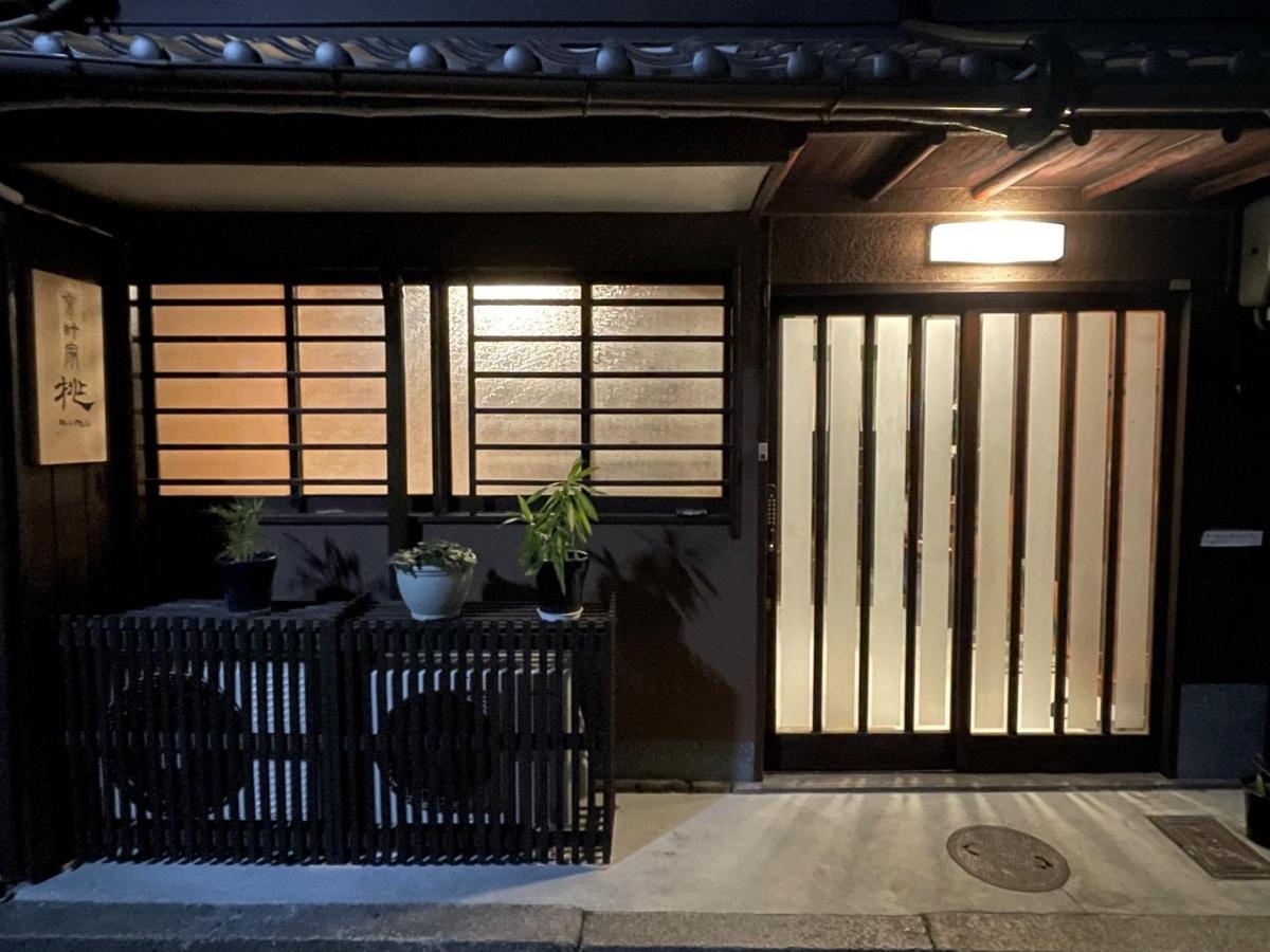 Kyomachiya Momo - Vacation Stay 29895V Kyoto Buitenkant foto